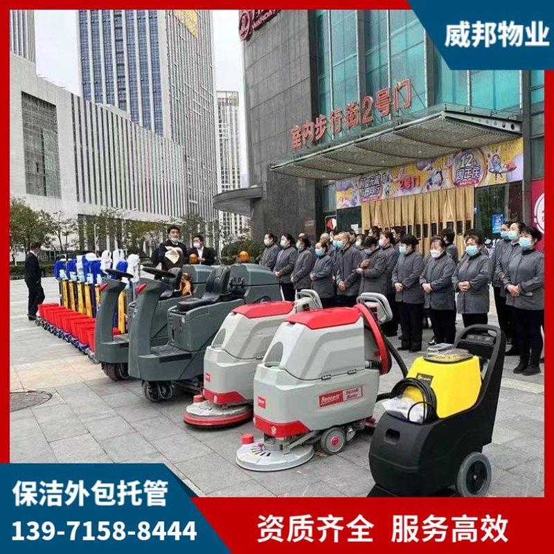 深圳物业管理：问题与对策